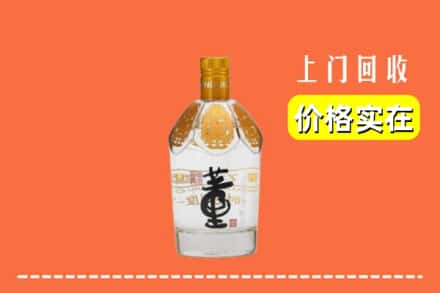 青山区回收董酒