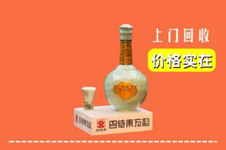 青山区回收四特酒