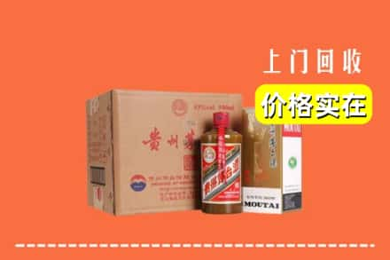 青山区回收精品茅台酒