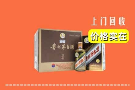 青山区回收彩釉茅台酒